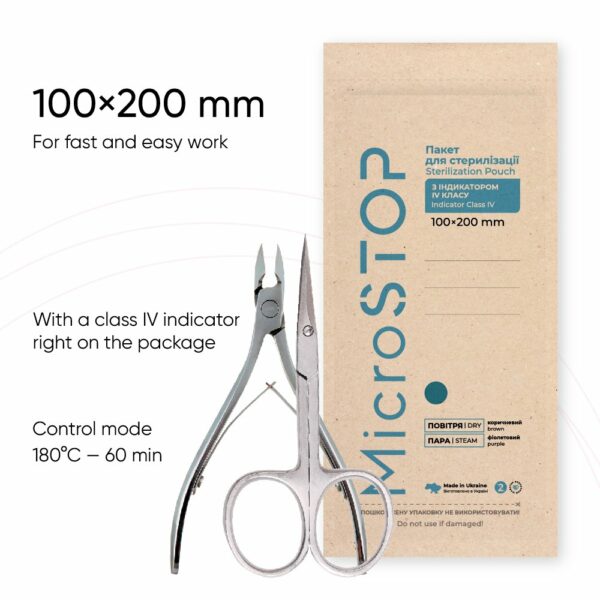 deliashop-sk-microstop-kraftove-sacky-eco-100x200mm-2